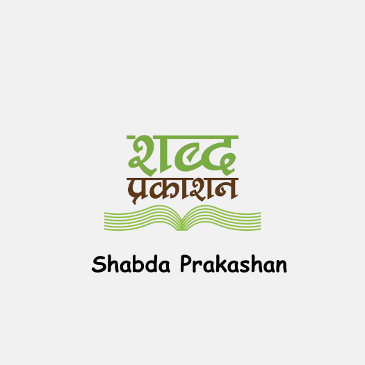 Shabda Prakash